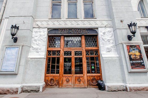 Мосгорнаследие утвердило проект реставрации здания театра "Модерн"