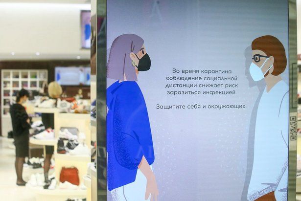 В Москве закрыли еще 13 магазинов за нарушения масочного режима