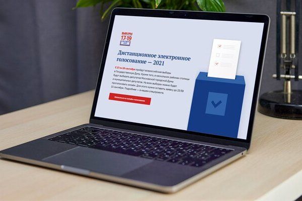 Депутат МГД: Сервис проверки статуса заявок на онлайн-голосование повысит доверие к выборным процедурам