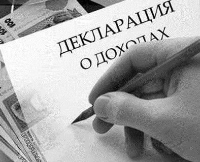 Предпринимателям Матушкино напоминают о завершении декларационной компании за четвертый квартал 2015 года