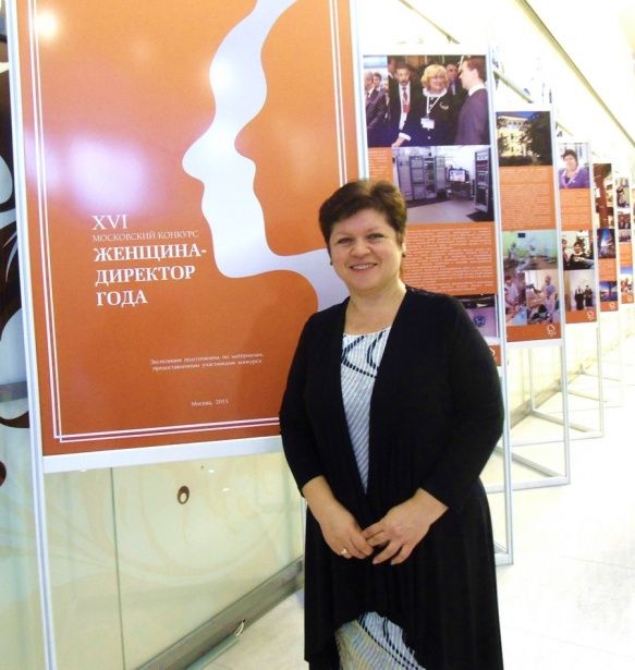 Директор ТЦСО «Зеленоградский» вошла в число победителей конкурса «Женщина-директор года»