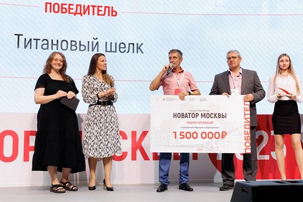Собянин подвел итоги конкурса «Новатор Москвы»