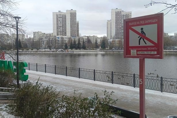 В Зеленограде к зиме готовы водоемы в зонах отдыха