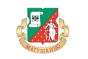  В  Матушкино будут награждать отличившихся работников предприятий и организаций района