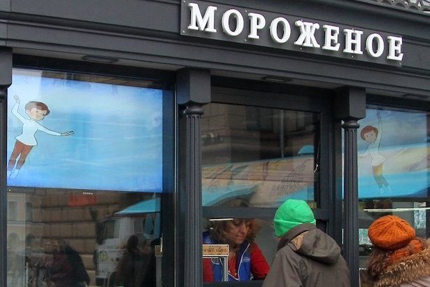 Возле детской библиотеки в Матушкино планируют разместить киоск «Мороженое»