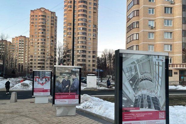 В Матушкино стартовала фотовыставка к юбилею "Микрона"