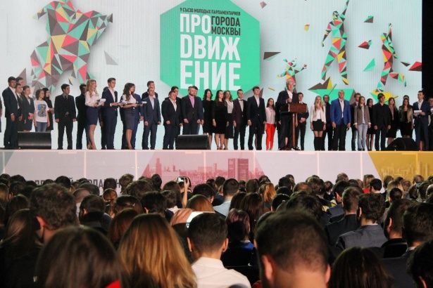 Молодежные активисты района Матушкино стали участниками съезда «ПроDвижение»