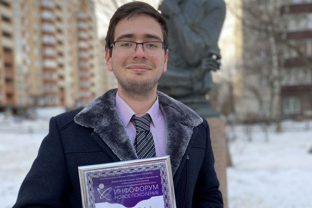 Студент и преподаватель МИЭТ отмечены наградами всероссийского конкурса