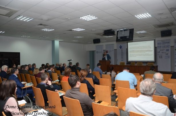 В Зеленограде прошла презентация дорожных карт по развитию рынков на базе высоких технологий