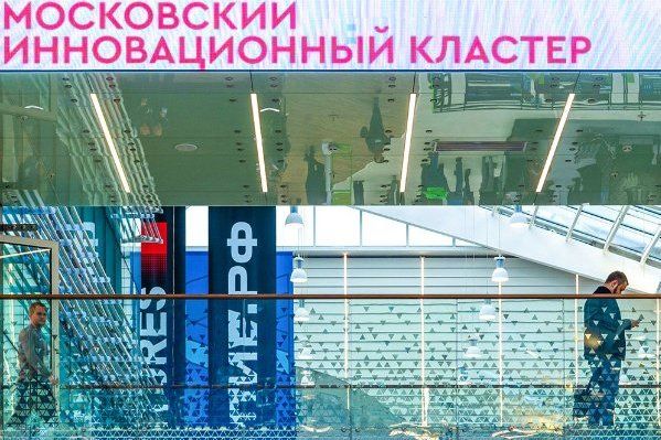 Прием онлайн-заявок на поддержку КИП продлен в Москве до 15 мая