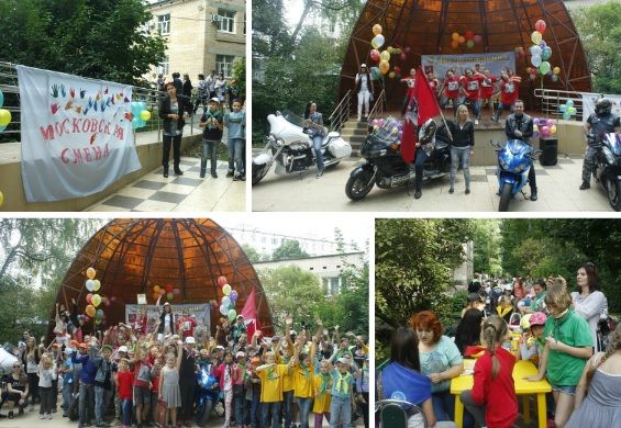 «Московская смена» завершилась в Зеленограде детским фестивалем в ТЦСО