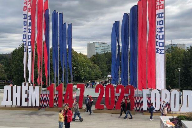 Как отметили День 876-летия Москвы в парке Победы