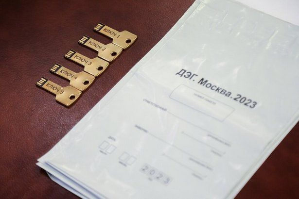 В Мосгоризбиркоме прошла процедура разделения ключа расшифровки ДЭГ