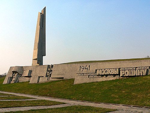 Монумент «Штыки» возле Зеленограда готовят к реставрации