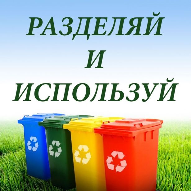 Возле девяти корпусов Матушкино планируют установить контейнеры для раздельного сбора мусора