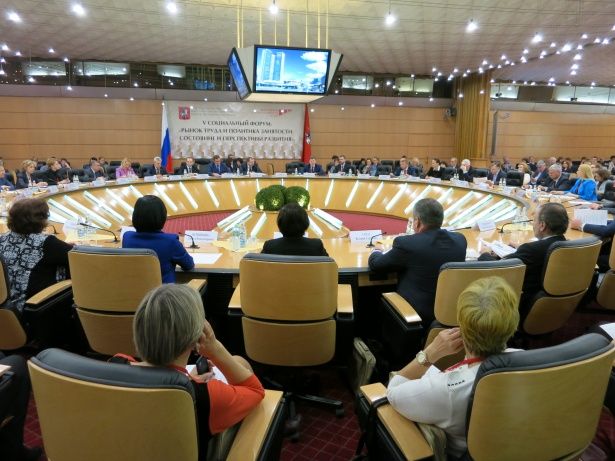 Вопросы труда и занятости населения обсудили на форуме в Москве