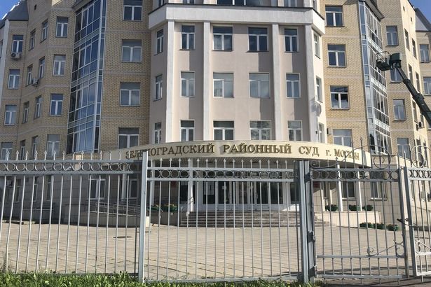 Материалы уголовного дела о мошенничестве направили в Зеленоградский суд