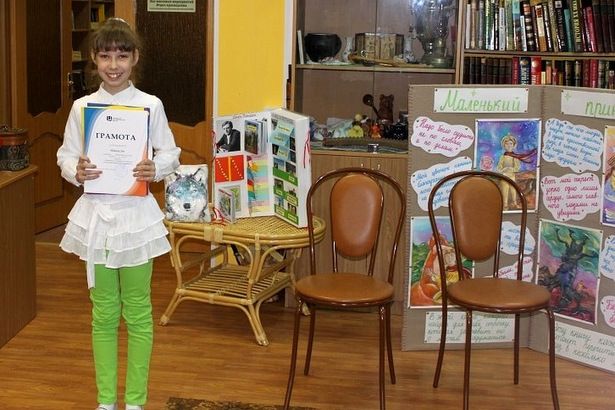 Школьница из Матушкино стала призером московского конкурса на самого талантливого читателя
