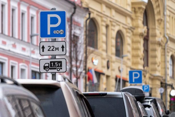 Собянин: С 1 по 8 января парковки в Москве будут бесплатными