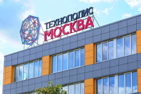 Ефимов: Статус резидента технополиса "Москва" за год получили 15 компаний