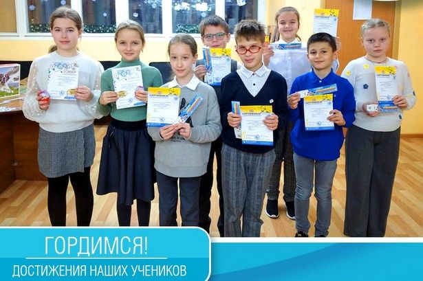 Школьники из Матушкино отмечены дипломами всероссийского конкурса