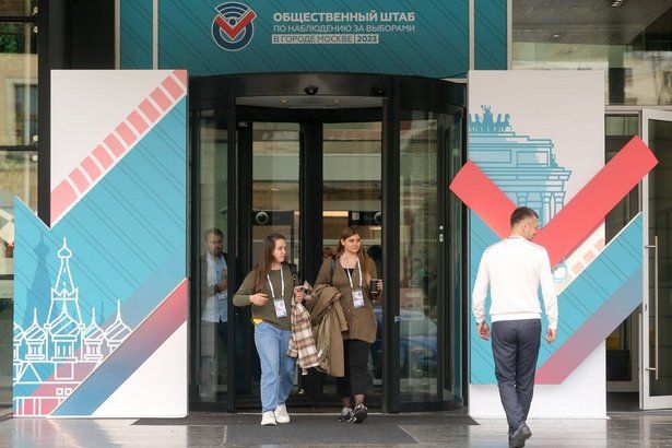 Общественный штаб: Третий день выборов в Москве проходит в штатном режиме