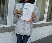 Самым талантливым читателем Зеленограда признали школьницу из Матушкино