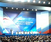 «Единороссы» Матушкино стали участниками Форума первичных отделений партии