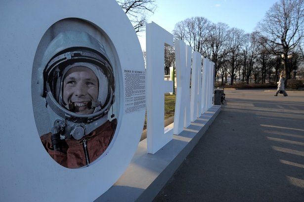 Культурные площадки Москвы подготовили праздничную программу ко Дню космонавтики