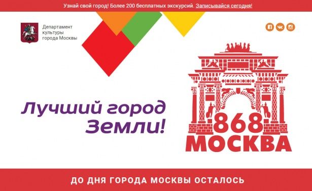 В День города московские театры покажут свои спектакли и постановки под открытым небом