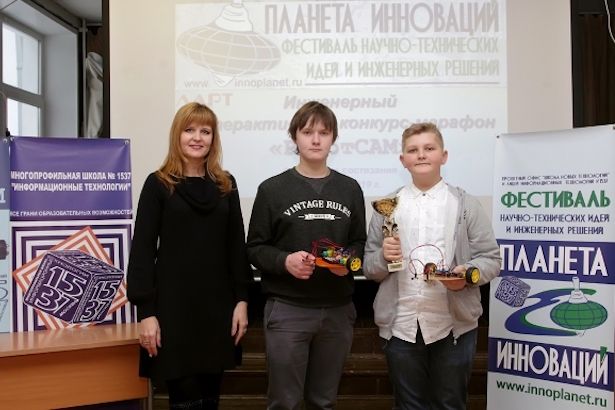 Семиклассники из Матушкино успешно выступили на конкурсе робототехники