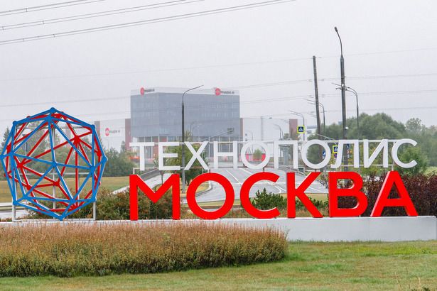 В технопарке «Алабушево» возведут производственные корпуса и административное здание