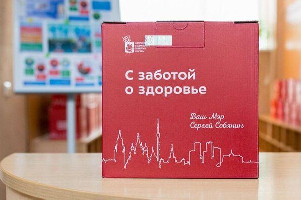 Пенсионеры Матушкино могут получить коробку «С заботой о здоровье»