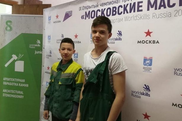 Школьники Матушкино вошли в число призеров чемпионата Москвы по стандартам WorldSkills