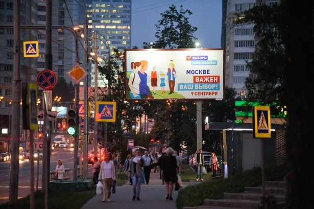 Молодые избиратели Москвы смогут бесплатно посетить концерты российских «звезд»