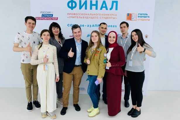 Преподаватель из Зеленограда достойно выступил в финале всероссийского конкурса