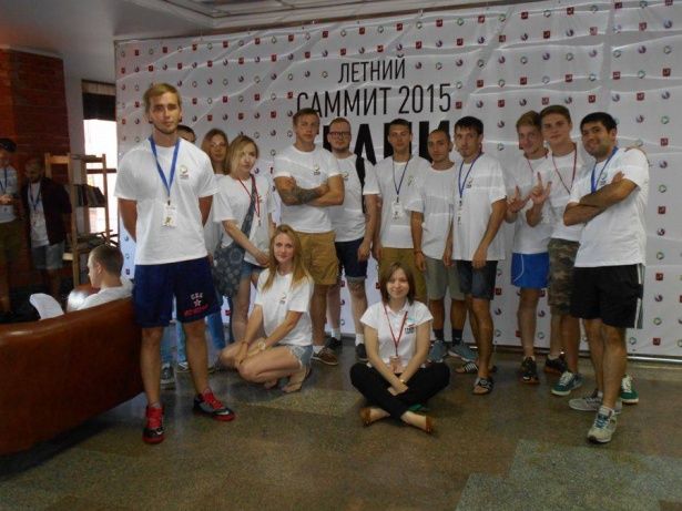 Молодежная палата Матушкино побывала на летнем саммите – 2015 «Грани будущего»