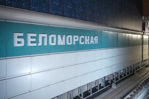 Строительство станции метро «Беломорская» завершится в декабре