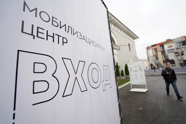 Временный пункт мобилизации начал работу в Музее Москвы