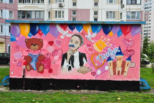 Депутат Мосгордумы Мария Киселёва призвала упростить согласование граффити