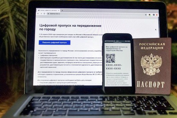 ДИТ объяснил отзыв ряда цифровых пропусков работающих москвичей