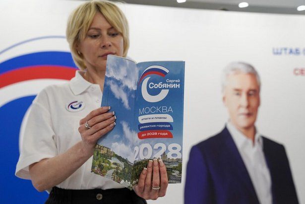 Собянин: Москва преодолевает вызовы и демонстрирует высокие темпы развития