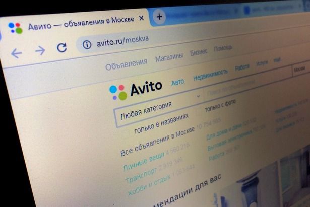 В Зеленограде большая часть преступлений совершается в Интернете и на таких сайтах, как «Авито» и «Юла»