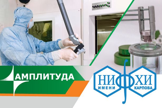 Зеленоградский разработчик оборудования для ядерной медицины подписал контракт с заводом радиофармпрепаратов в Обнинске
