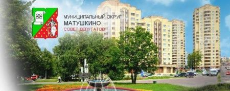 Депутаты Матушкино отказались согласовать проект градплана земельного участка в 1-м микрорайоне