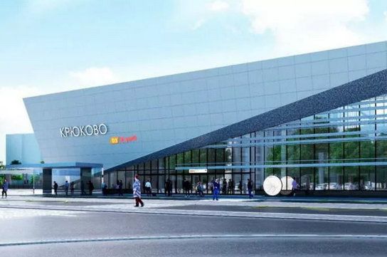 В Зеленограде начали строить пассажирский терминал станции МЦД-3