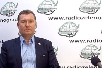 Депутат муниципального округа Матушкино выступит на зеленоградском радио