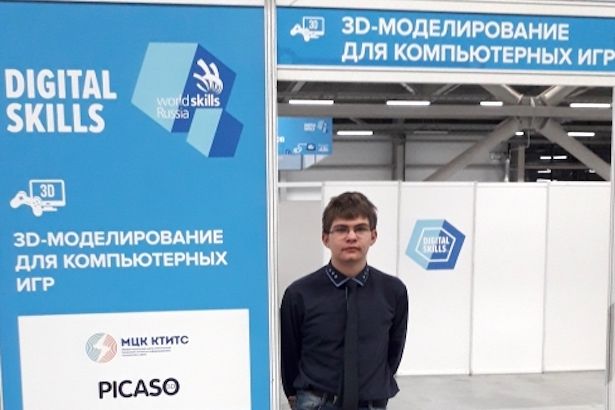 Школьник из Матушкино стал участником чемпионата в сфере IT-технологий