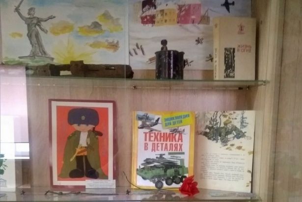 В ГБУ «Заря» в Матушкино открылась выставка ко Дню защитника Отечества