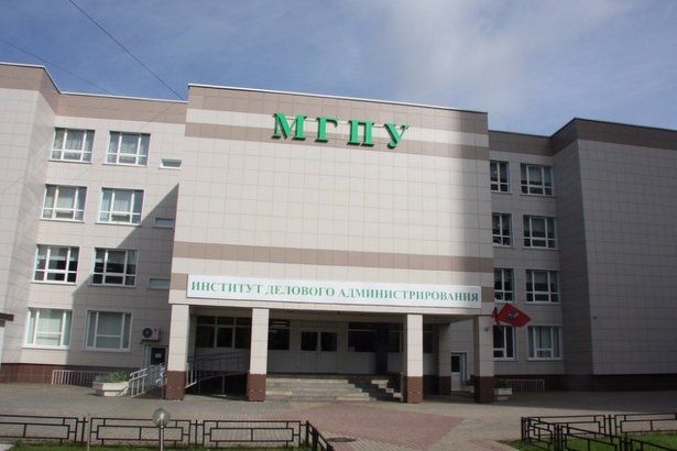 Ректор МГПУ подвел итоги приемной компании в университете